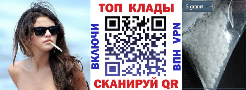 Купить закладку Alpha-PVP Codein МАРИХУАНА Амфетамин Кокаин Меф мяу мяу Белово