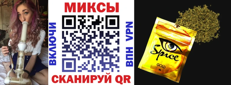 БУТИРАТ вода  Купить закладки  Белово 