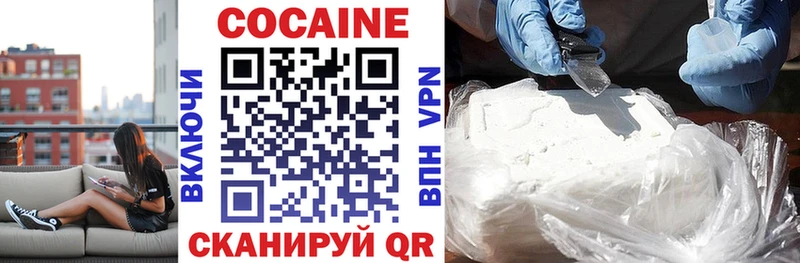КОКАИН Колумбийский  Купить где  Белово 