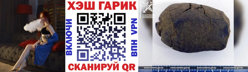 Гашиш hashish Белово