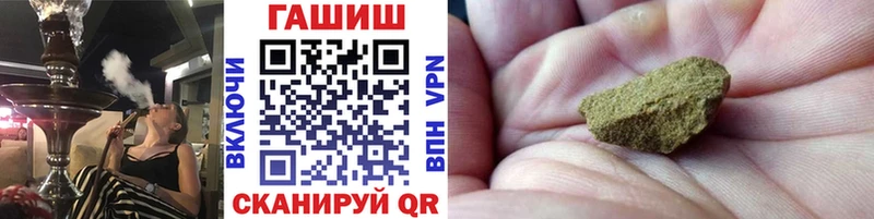 ГАШ Изолятор  Купить где  Белово 