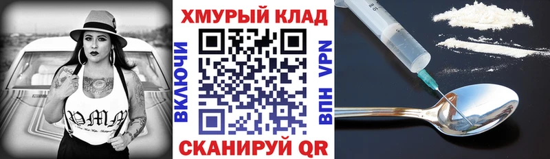 ГЕРОИН Афган  Купить закладки  Белово 
