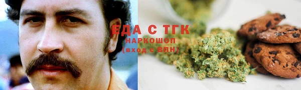каннабис Карпинск