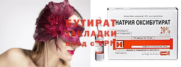 стафф Киренск