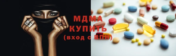 твердый Кинешма