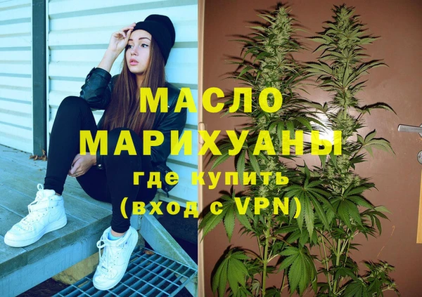 каннабис Карпинск