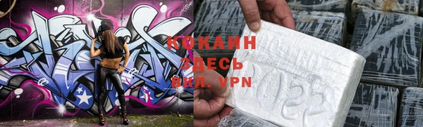 каннабис Карпинск