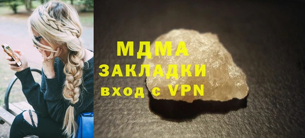каннабис Карпинск