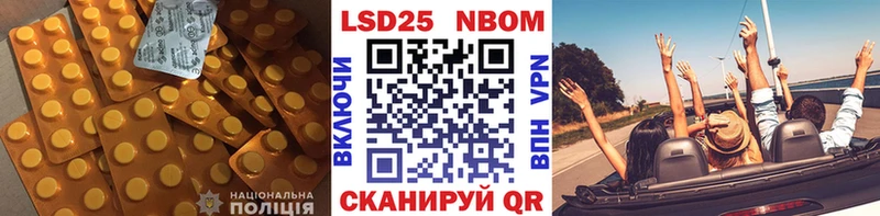 Купить где  Белово  LSD-25 экстази кислота 