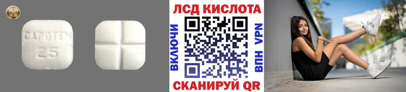 LSD-25 экстази кислота Белово