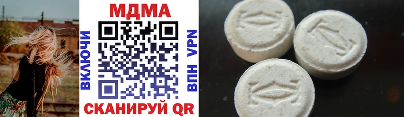 MDMA crystal  Купить закладки  Белово 