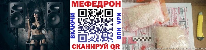 Купить Белово Меф VHQ