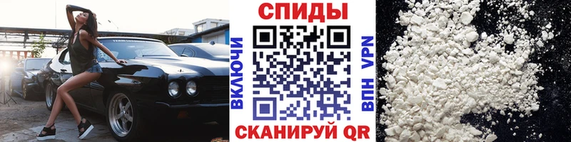 Первитин винт Белово
