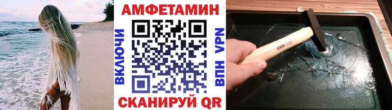 Купить  Белово  МЕТАМФЕТАМИН винт 