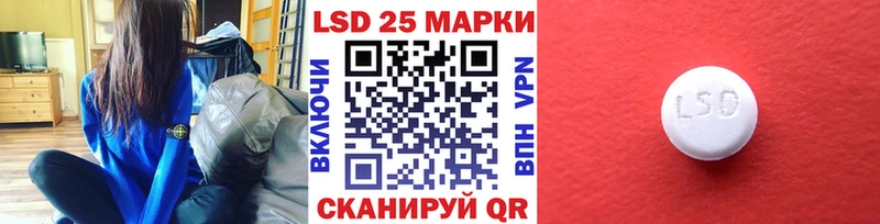 Марки NBOMe 1,5мг  Купить где  Белово 