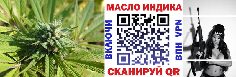 Дистиллят ТГК вейп  Купить где  Белово 