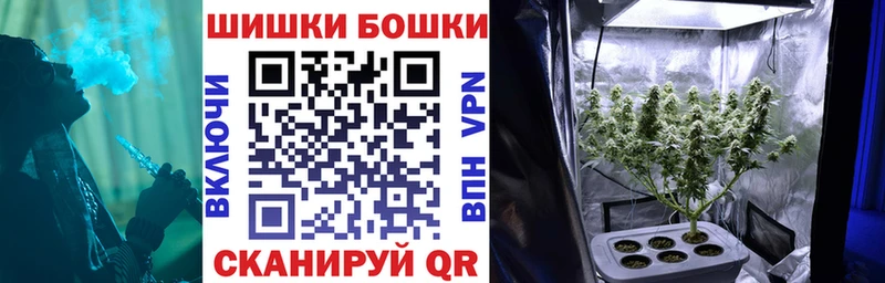 Бошки Шишки марихуана Купить Белово